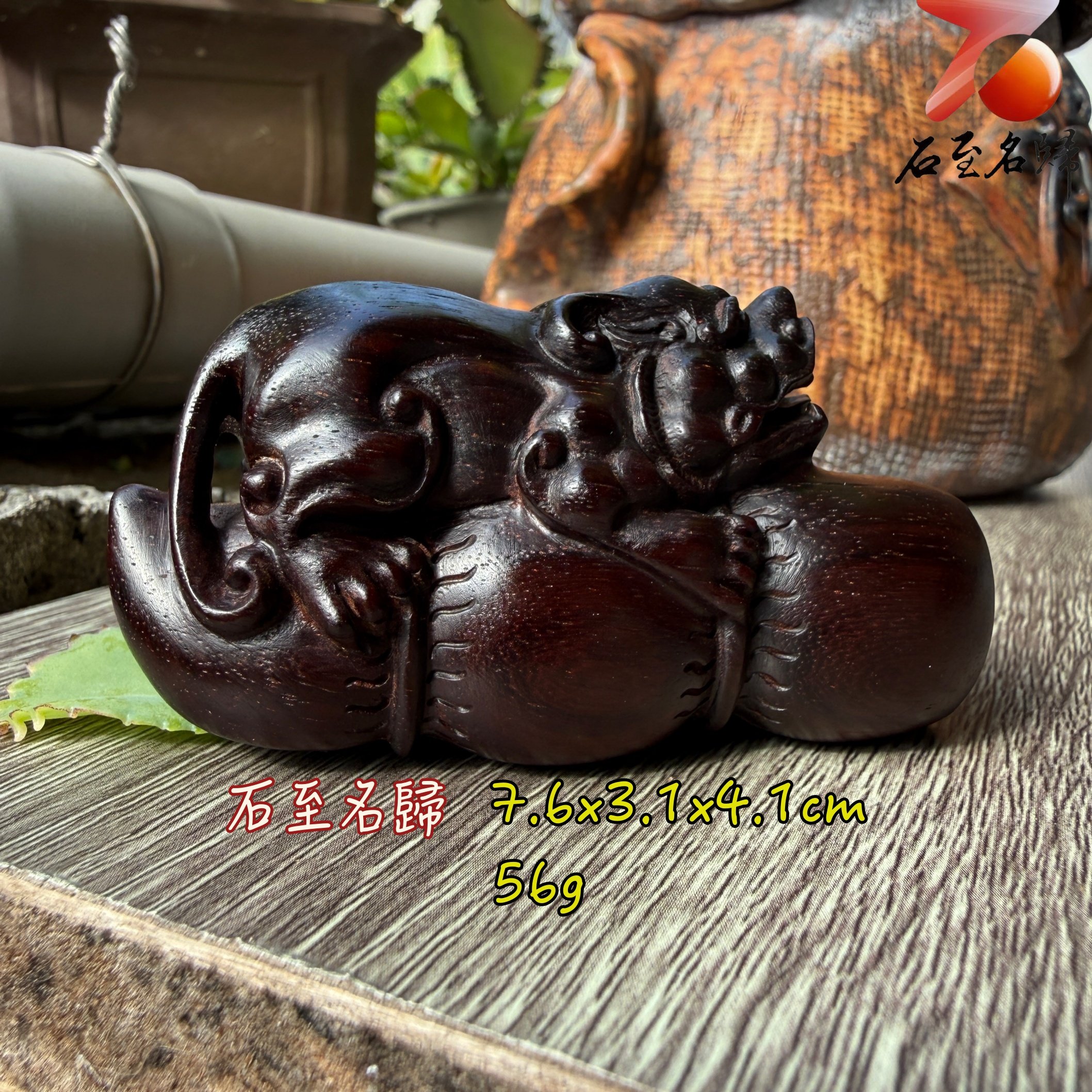 天然 印度小葉紫檀高油密滿金星樹心料 湘工手作【棲財伏貅】