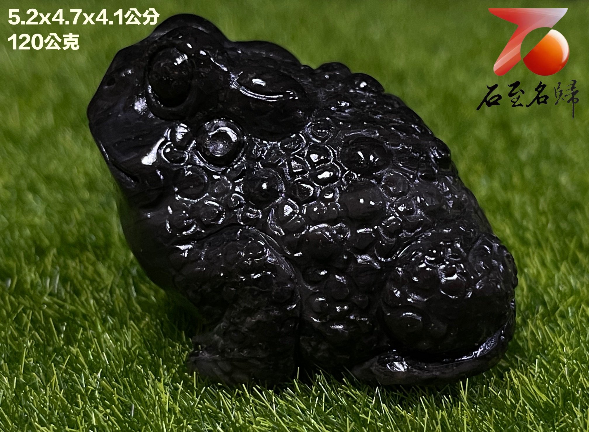 精美壽山石 老師傅手工雕刻【三腳蟾蜍】