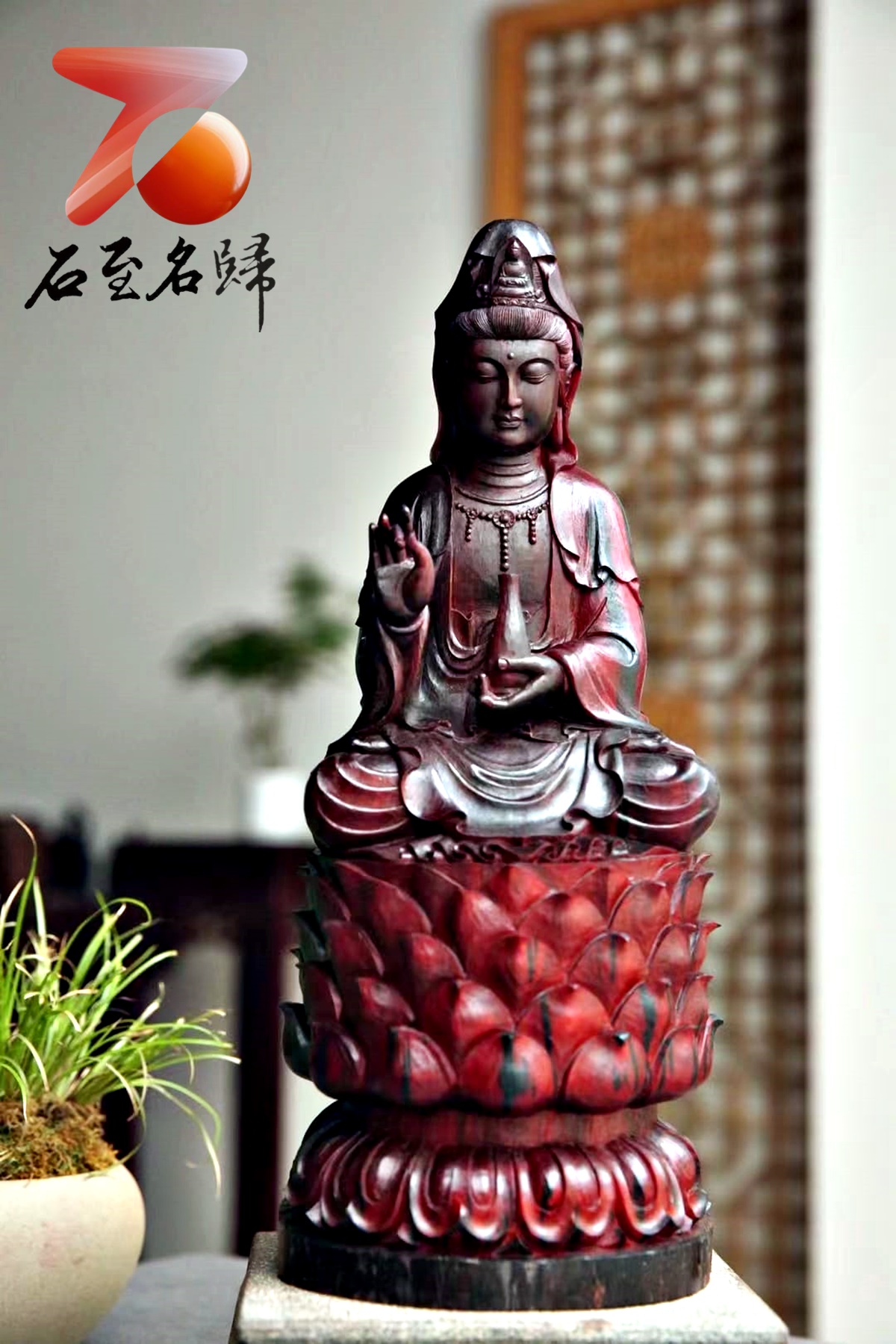 印度小葉紫檀 拆房老料整木清刀製 【淨瓶觀音】