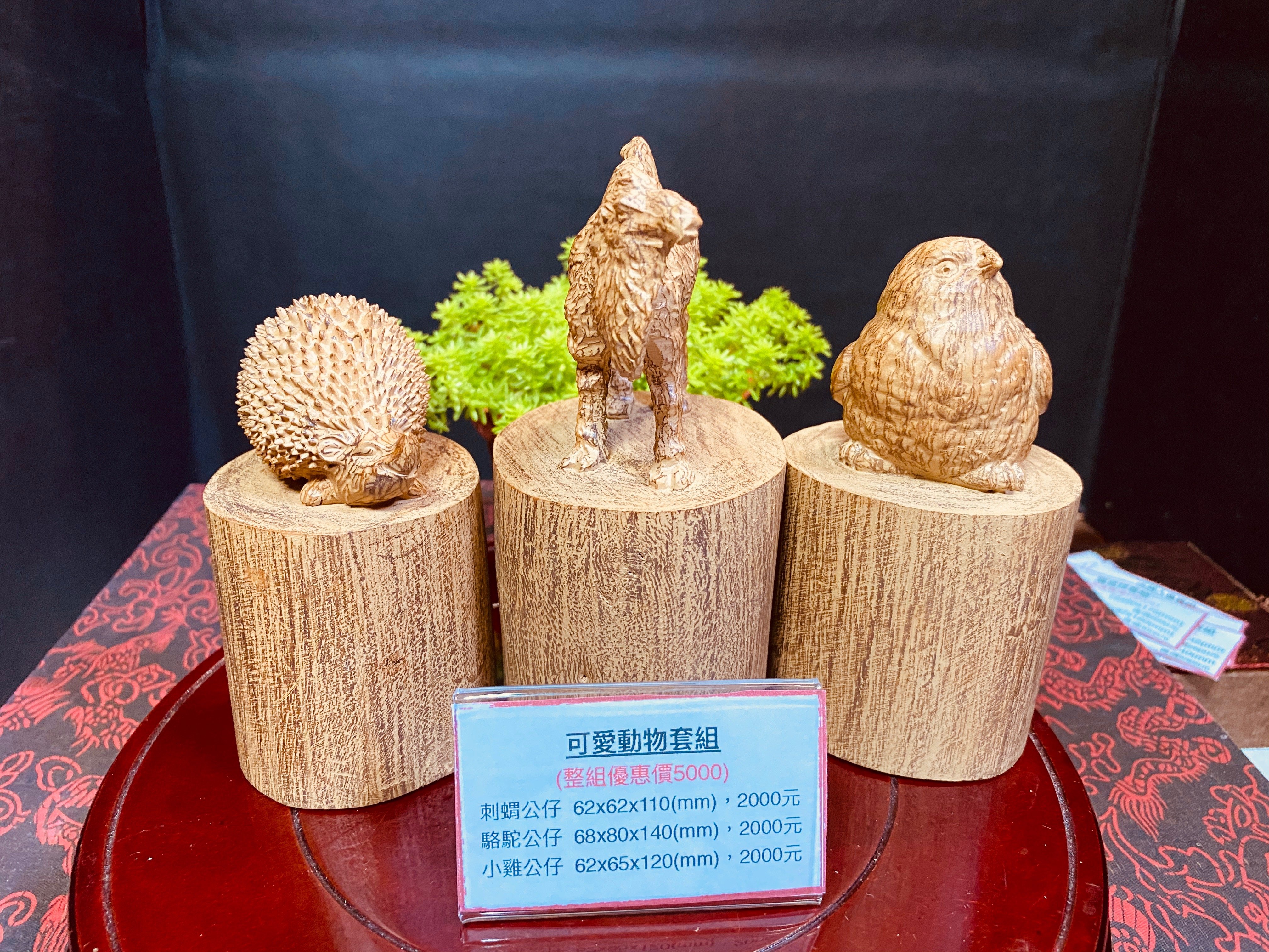 海南沉香木木雕【可愛動物套組】