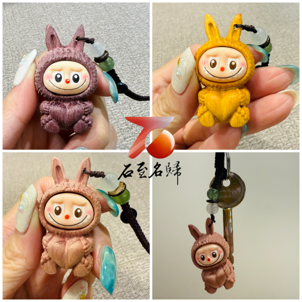 萌力滿分 · 隨身陪伴 【拉布布原木彩繪吊飾】包包掛飾