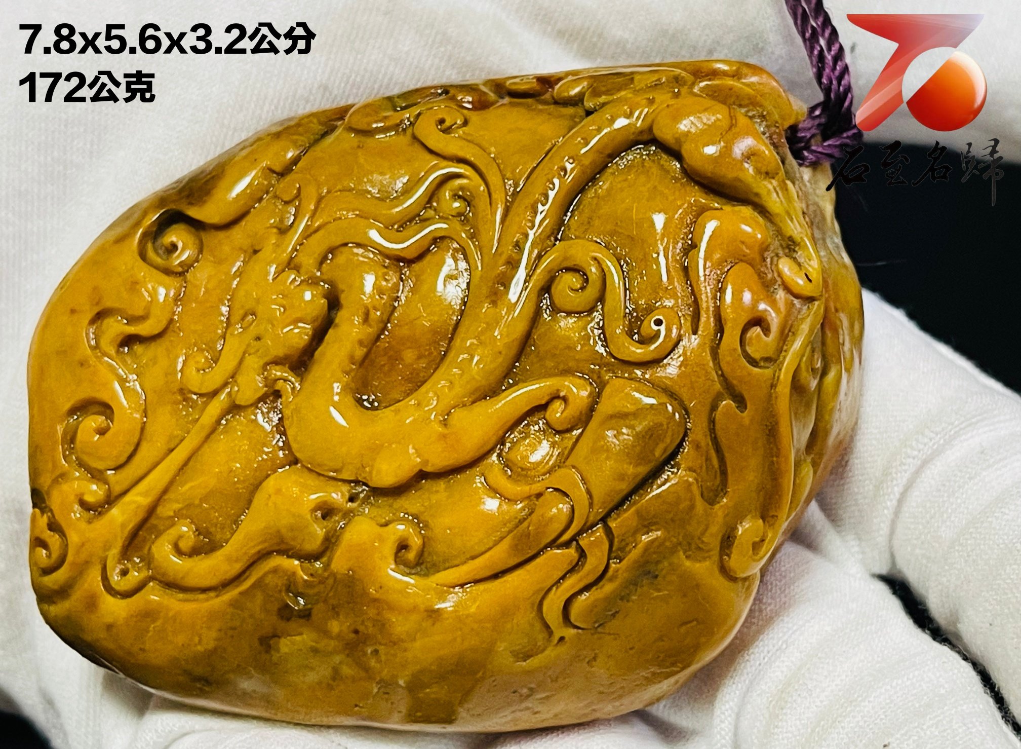 精美壽山石 老師傅手工雕刻【祥雲螭龍-款式2】