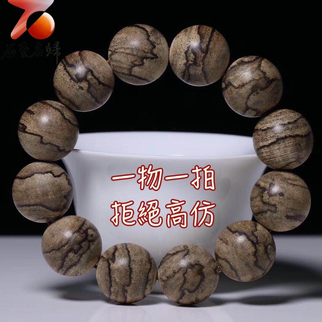 天然野生達拉干老料沉香20mm手珠 重量40.2公克