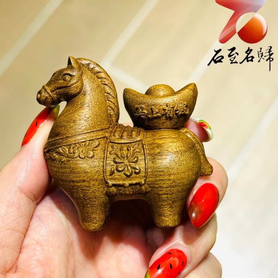 四川金絲楠木小葉楨楠老料【馬上有錢】高5.5公分