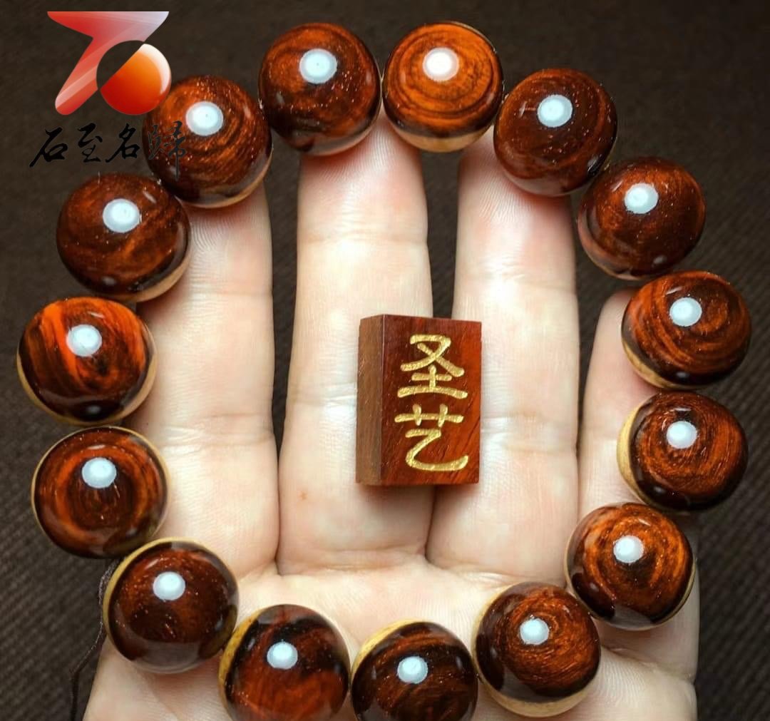 印度小葉紫檀15mm陰陽珠【聖藝】