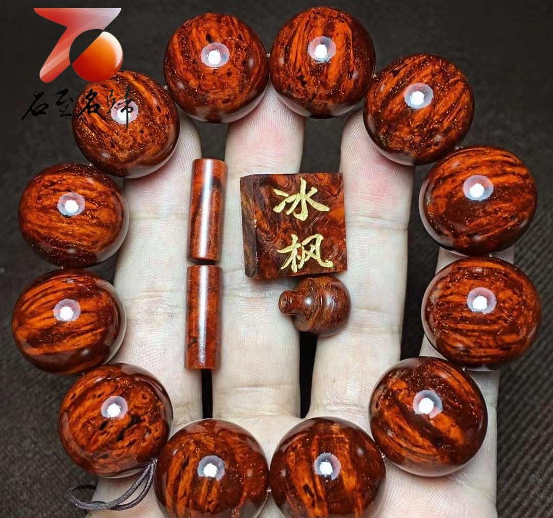 印度小葉紫檀20mm滿瘤疤+爆滿金星【冰楓】