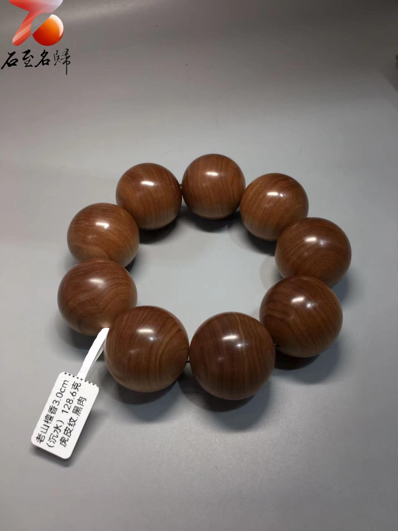 市場唯一 收藏極品 印度老山檀香正區邁索爾虎皮紋黑油沉水30mm手珠