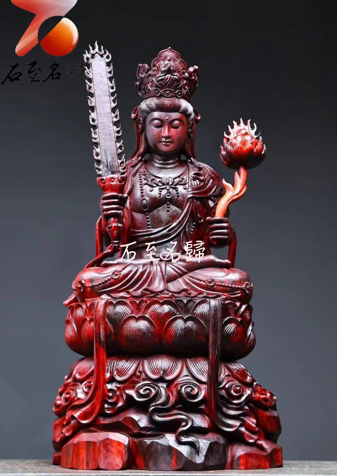 印度小葉紫檀 清刀手作【虛空藏菩薩】高31公分