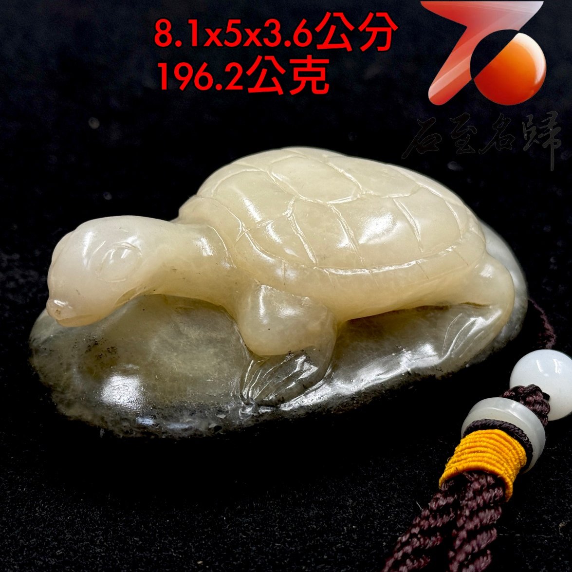 壽山石純手工精雕【金甲凝瑞・富甲天下】