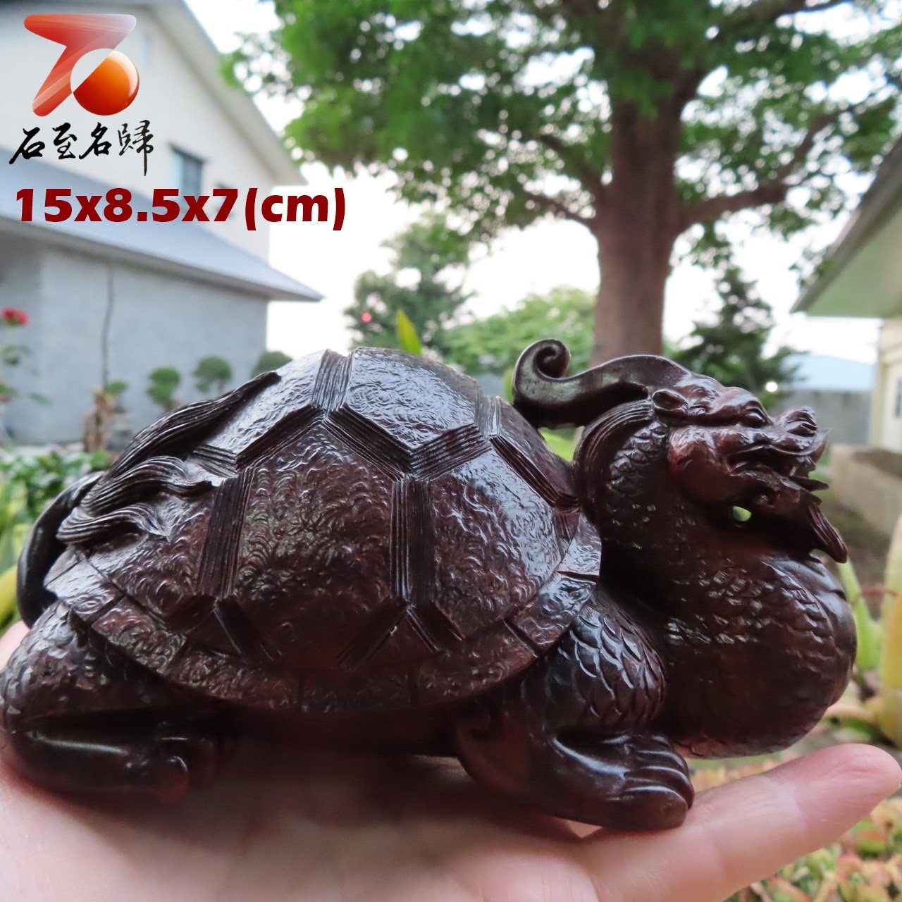 印度小葉紫檀【古代龍龜】