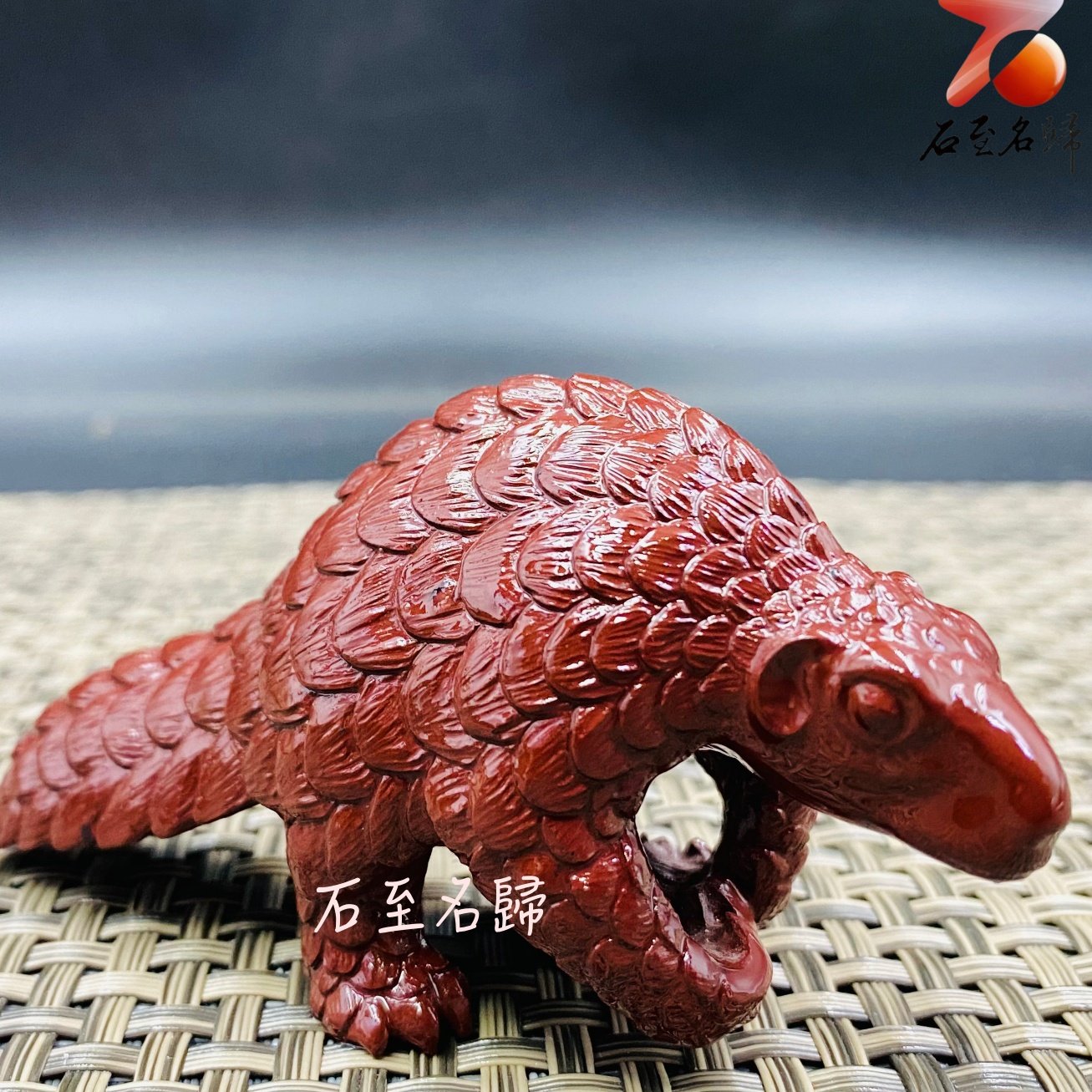 壽山肅山石【朱甲開祥-穿山甲】王逸文老師純手工雕刻