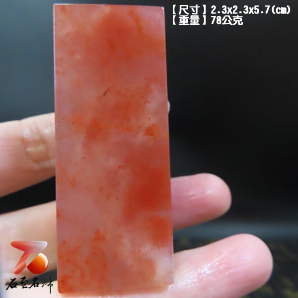 頂級桃花凍六面平素章