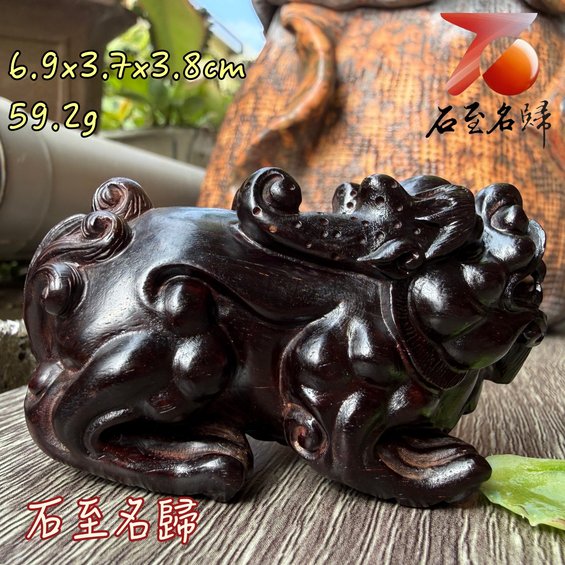 天然 印度小葉紫檀高油密帶金星樹心料 湘工手作【鎮庫納財貔貅】