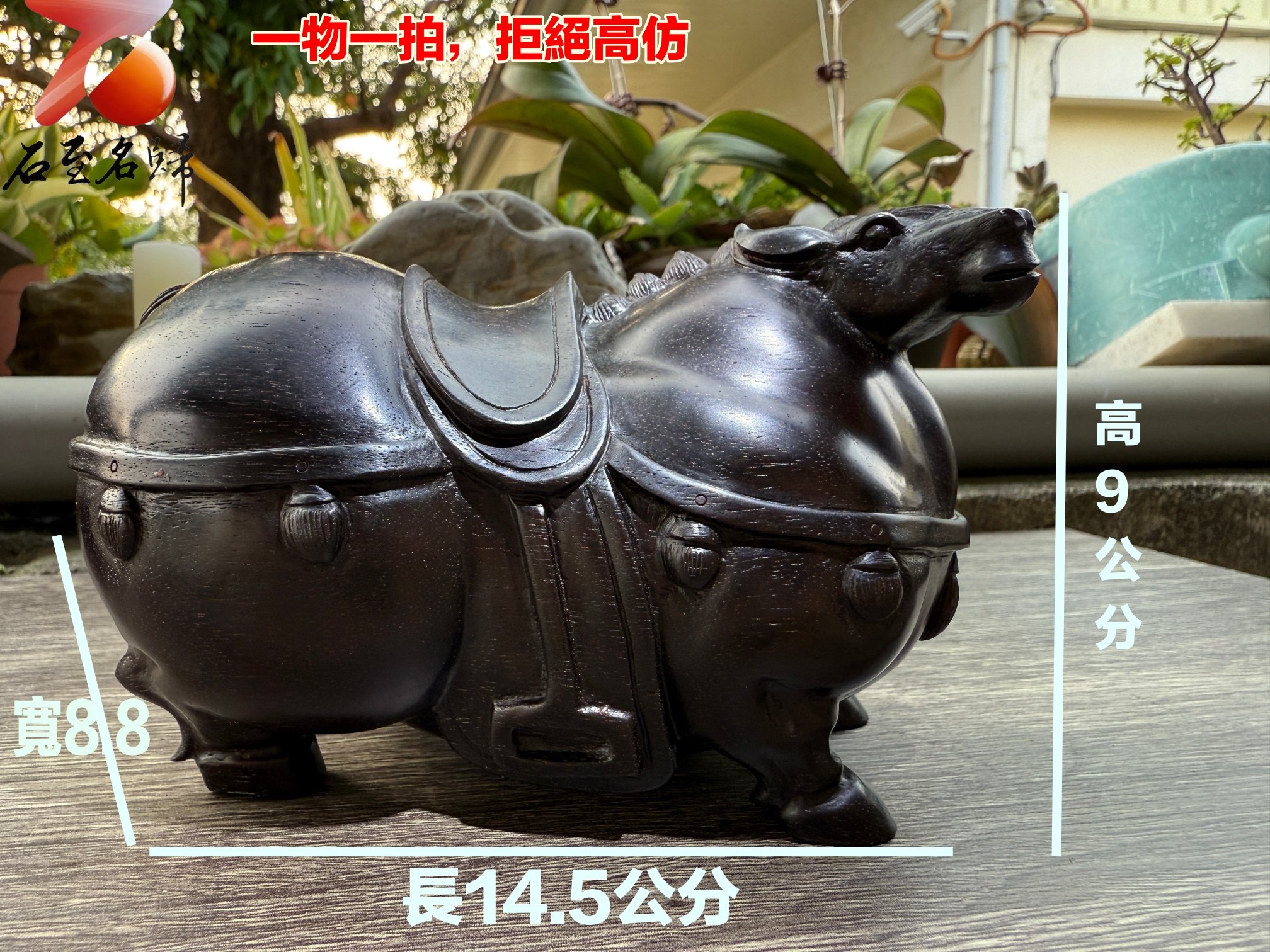 傳世之姿｜奔騰千年 印度小葉紫檀金星老料純手工雕刻【唐馬】