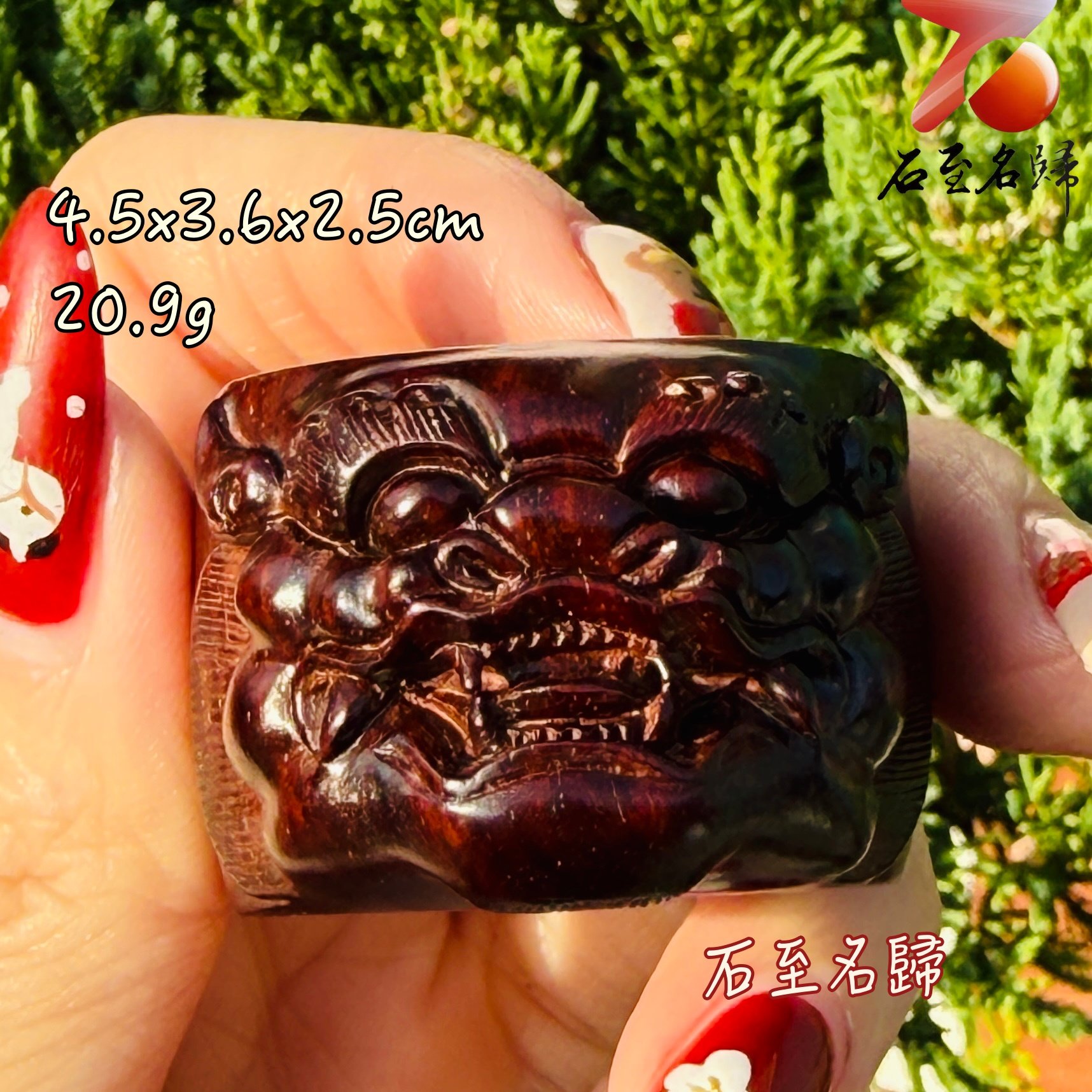 天然 印度小葉紫檀高油密滿金星樹心料 湘工手作【鎮運獅王扳指】