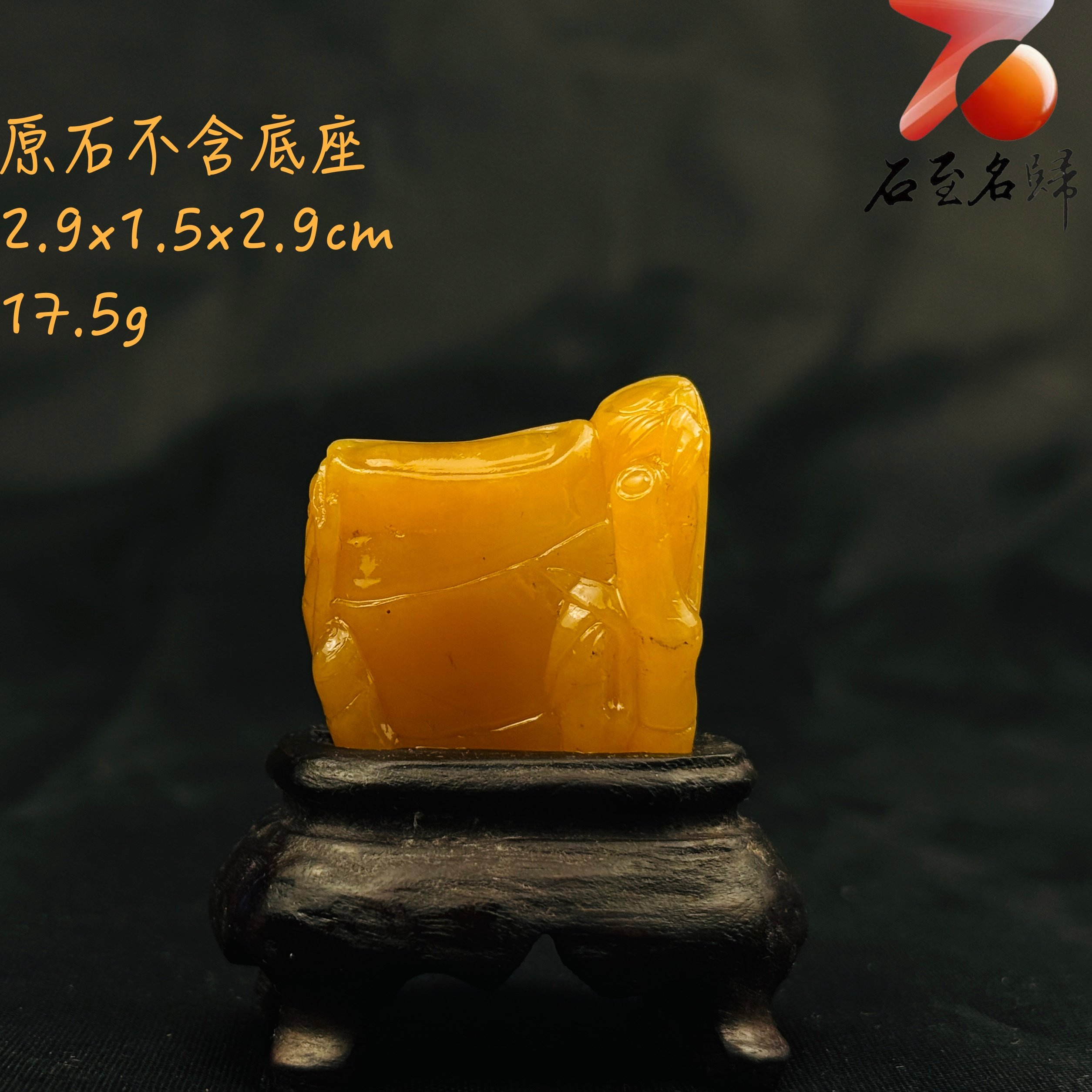 壽山田黃石收藏雕件【節節高升】 附福州壽山石鑑定中心鑑定證書