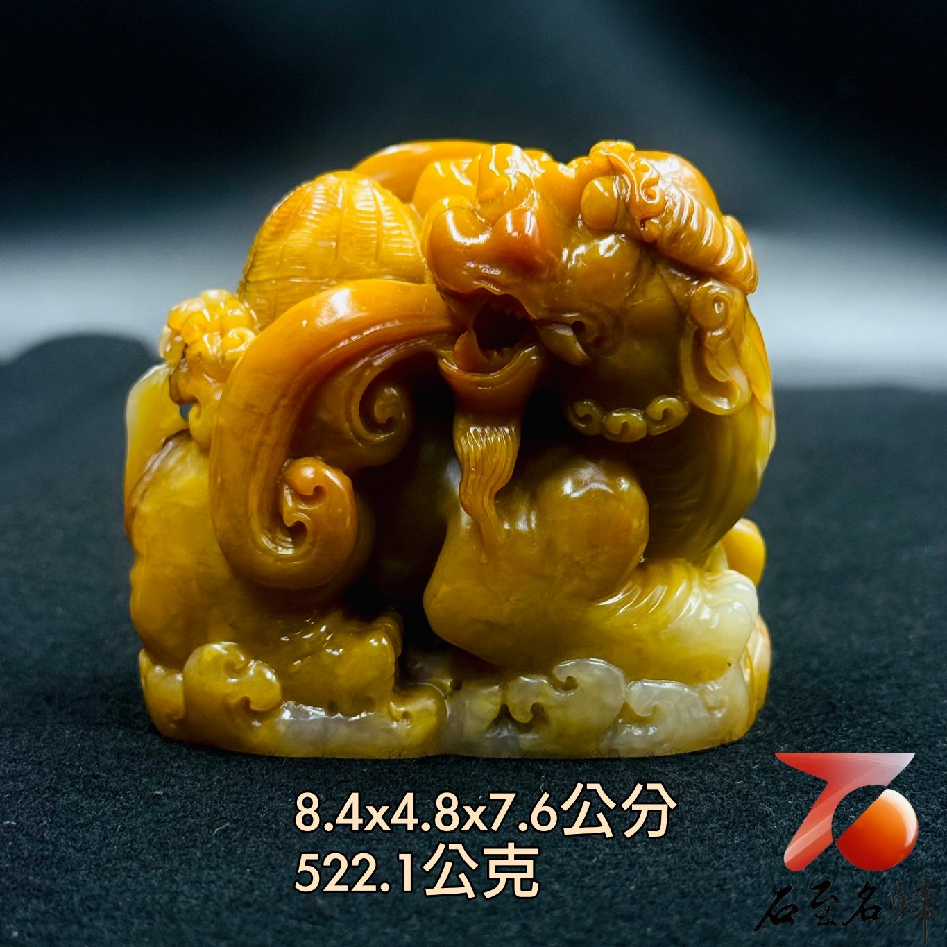 壽山石純手工雕刻【瑞獸騰雲・福祿綿長】