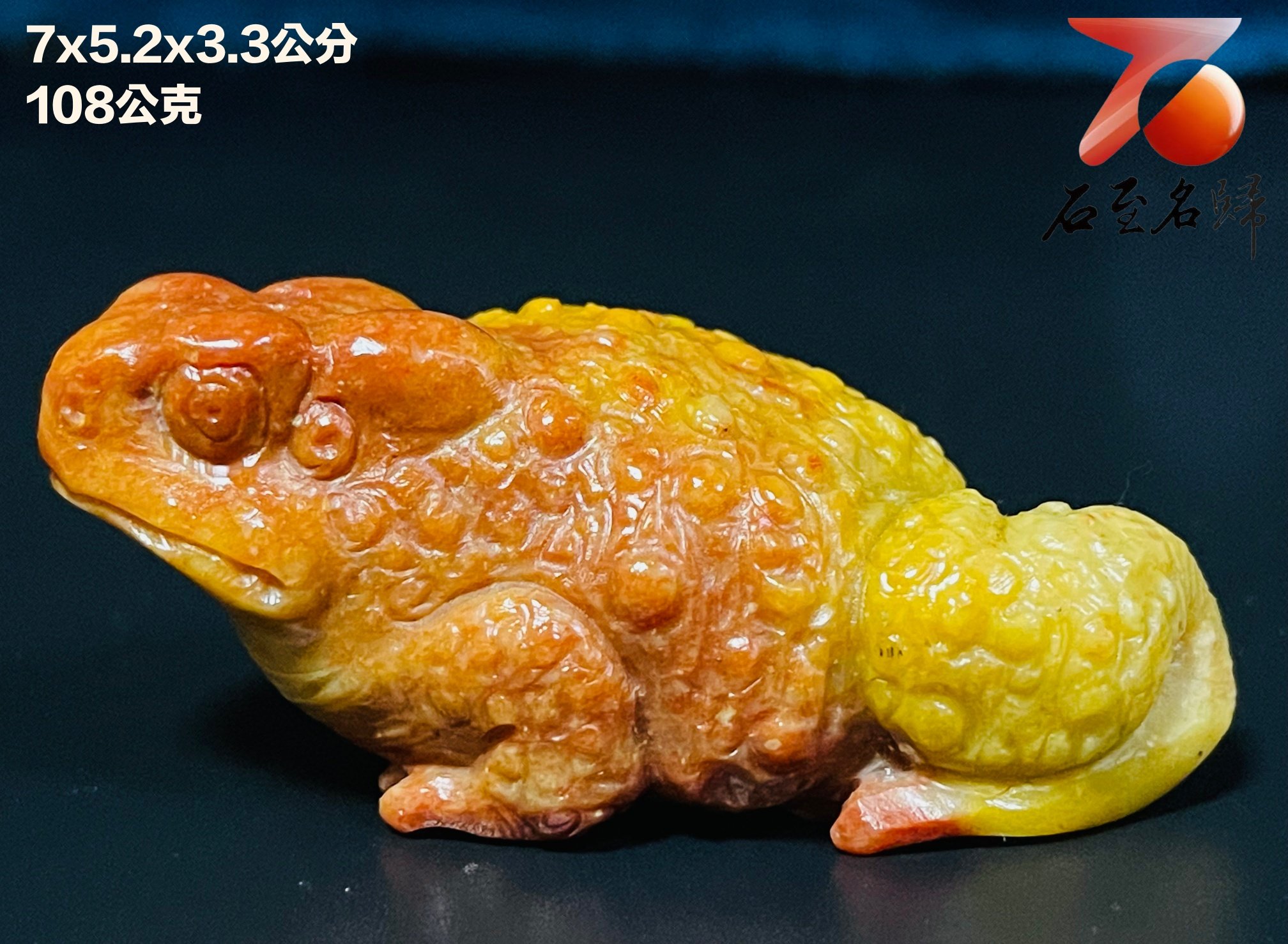 精美壽山石 老師傅手工雕刻【招財金蟾】