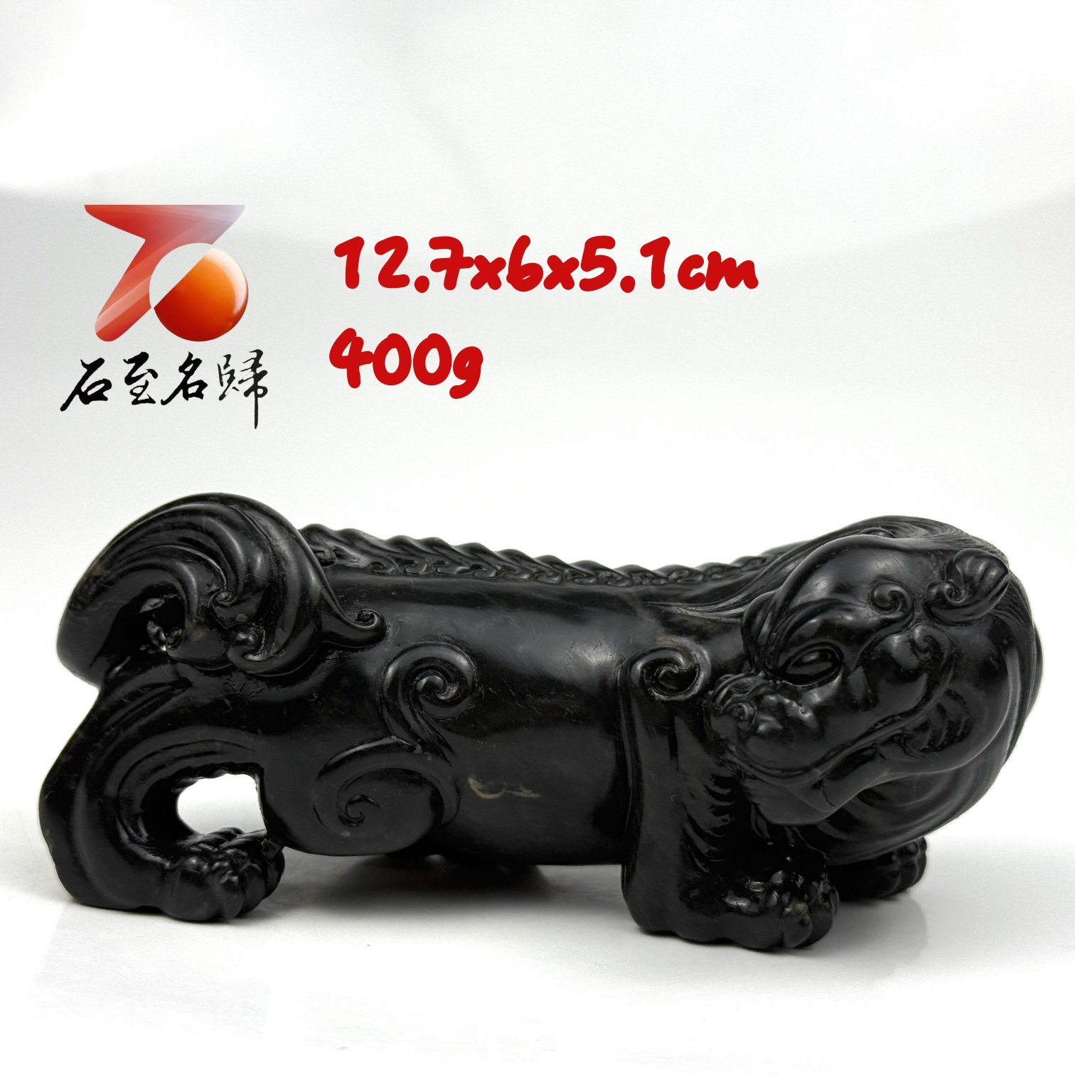 壽山豆耿石 手工精雕作品【鎮宅納福瑞獸】