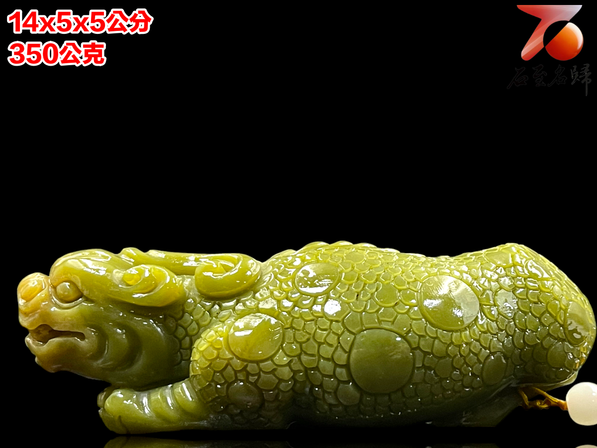 壽山石月尾艾葉綠【招財貔貅】附鑑定證書與收藏禮盒