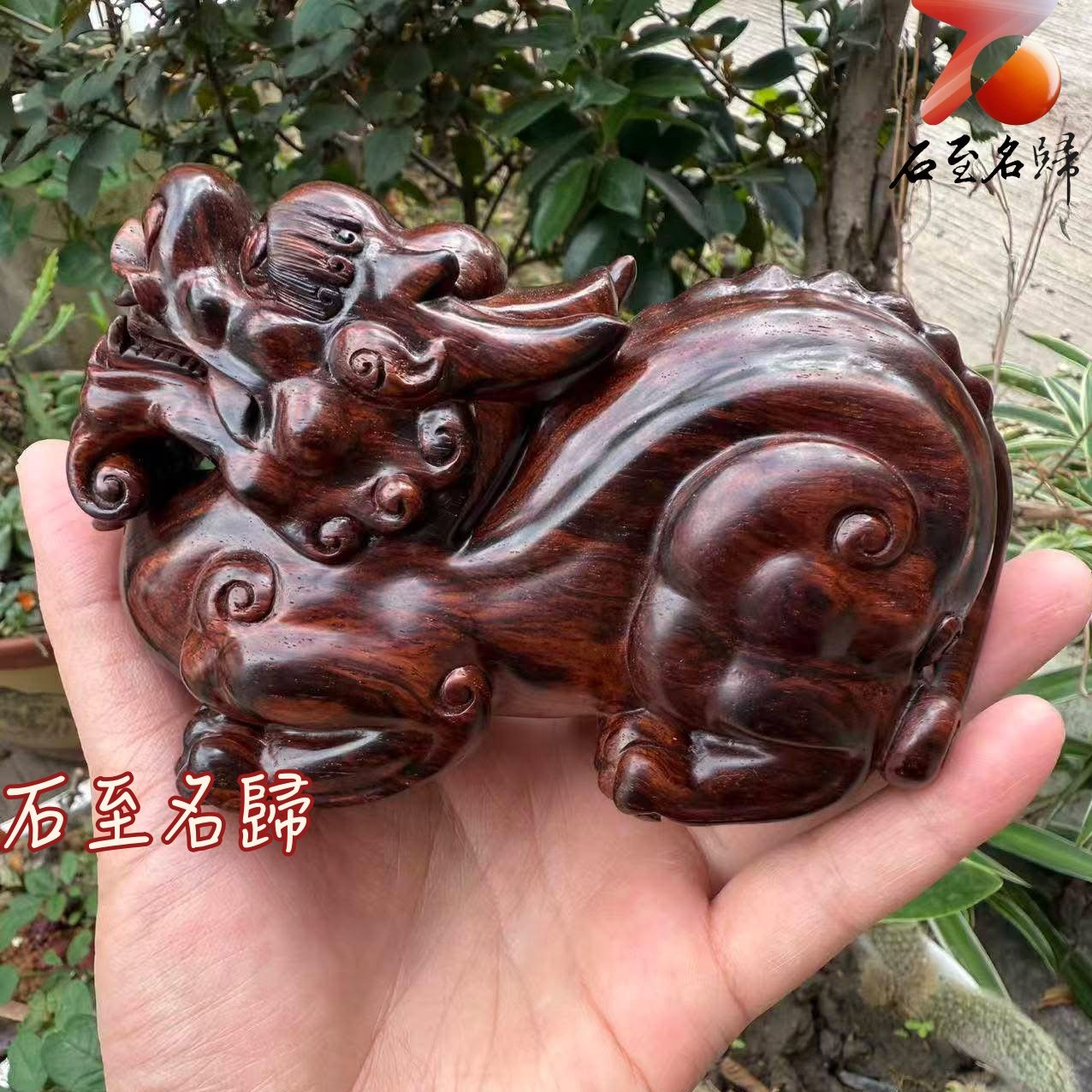 海南黃花梨 極品紫油梨製作【納財貔貅】