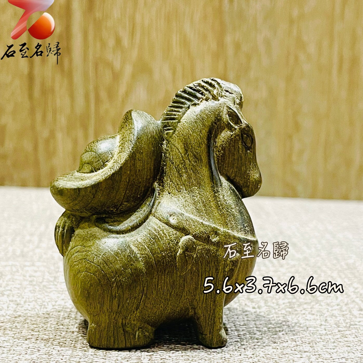 天然金絲楠木小葉楨楠｜嚴選烏木老料（陰沉綠料）【福駒載寶】