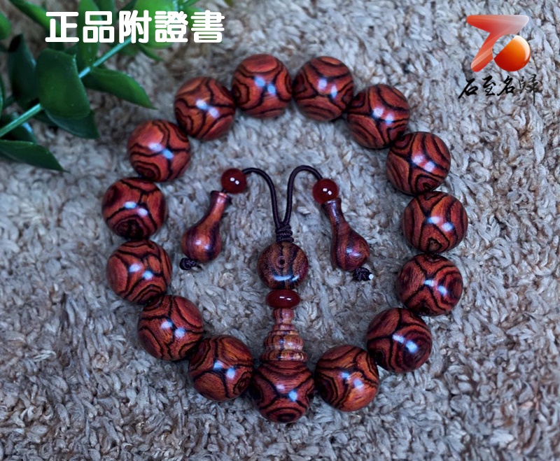 純正海南黃花梨 全X紋對眼15m