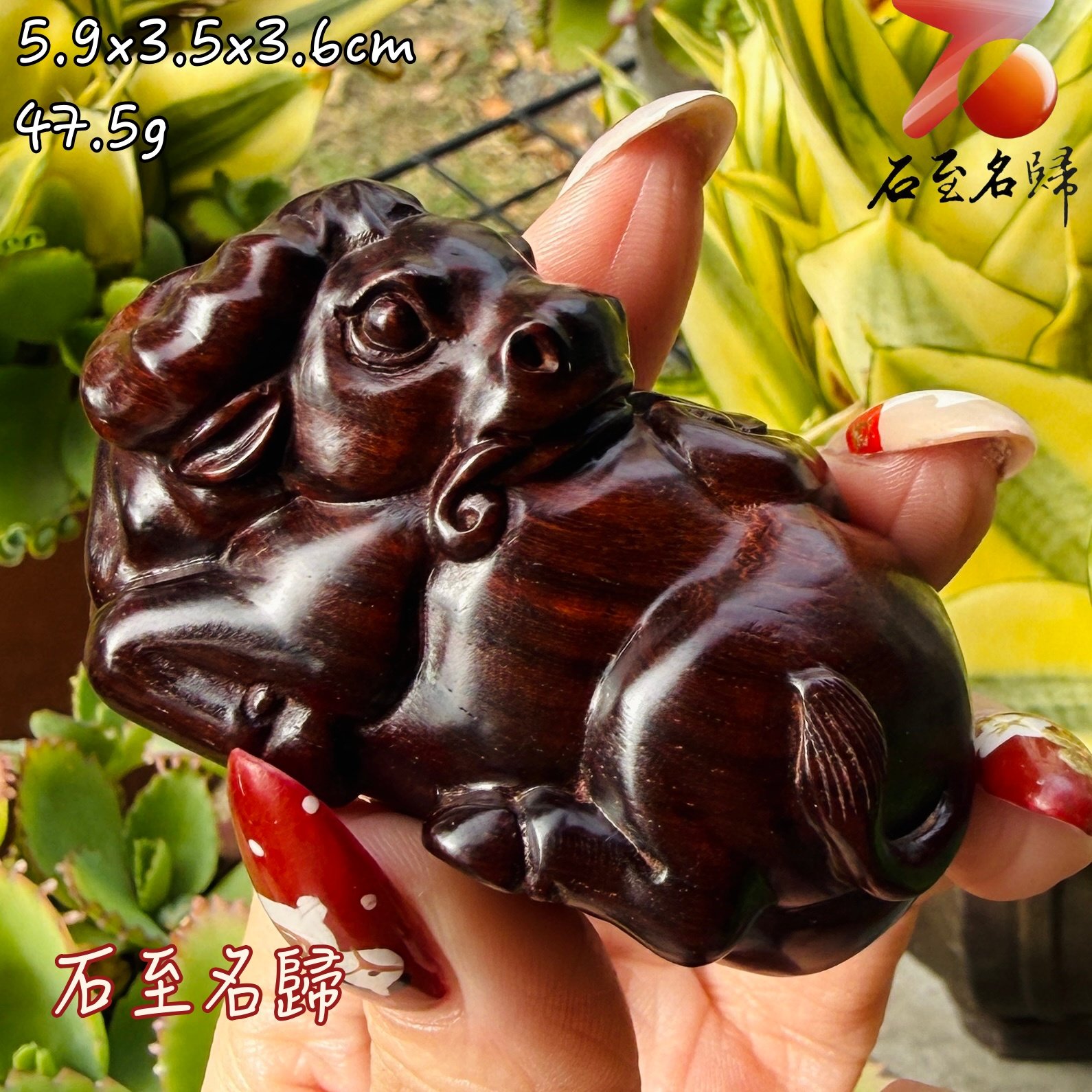 天然 印度小葉紫檀高油密帶金星樹心料 湘工手作【牛納祥雲】