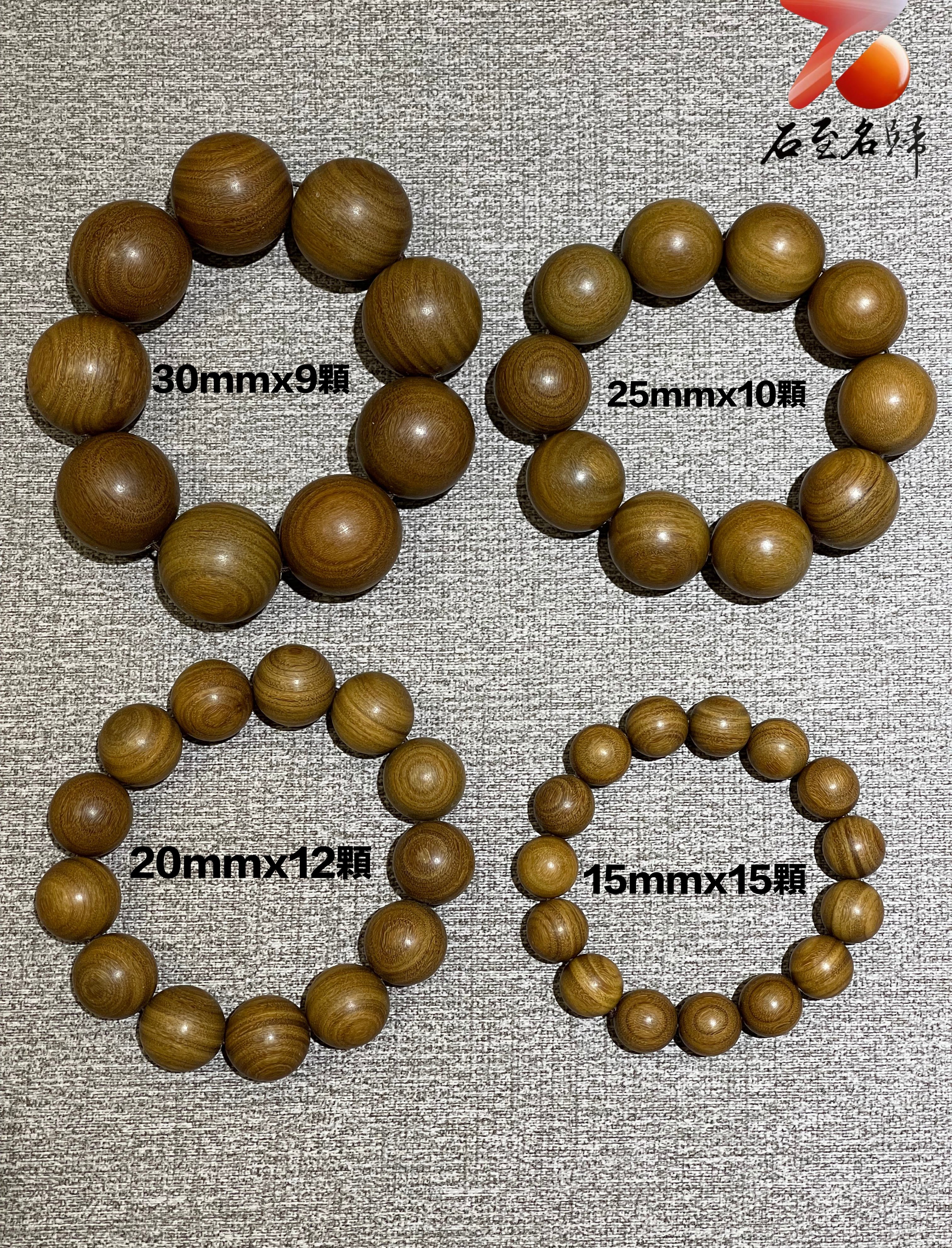 台灣現貨 實體店鋪 正宗巴拉圭綠檀秒沉級15mm/20mm/25mm/30mm手珠 平安扣 時來運轉手把件