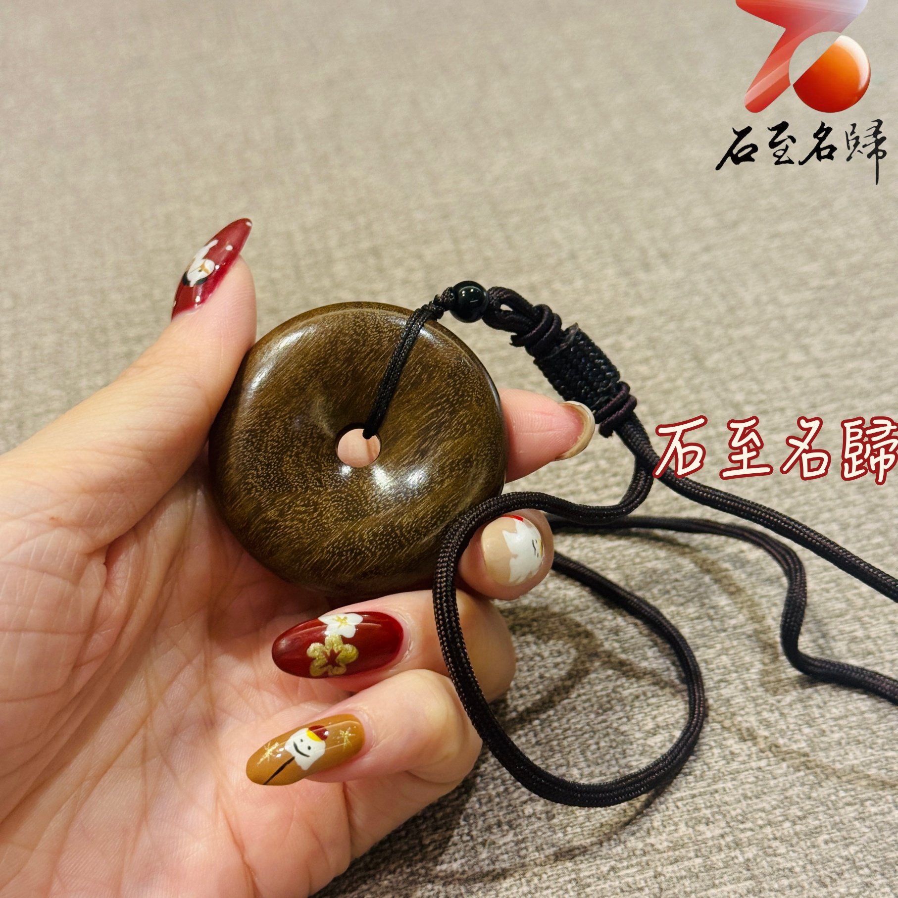 天然金絲楠木小葉楨楠｜嚴選烏木老料（陰沉綠料）【平安扣掛飾】