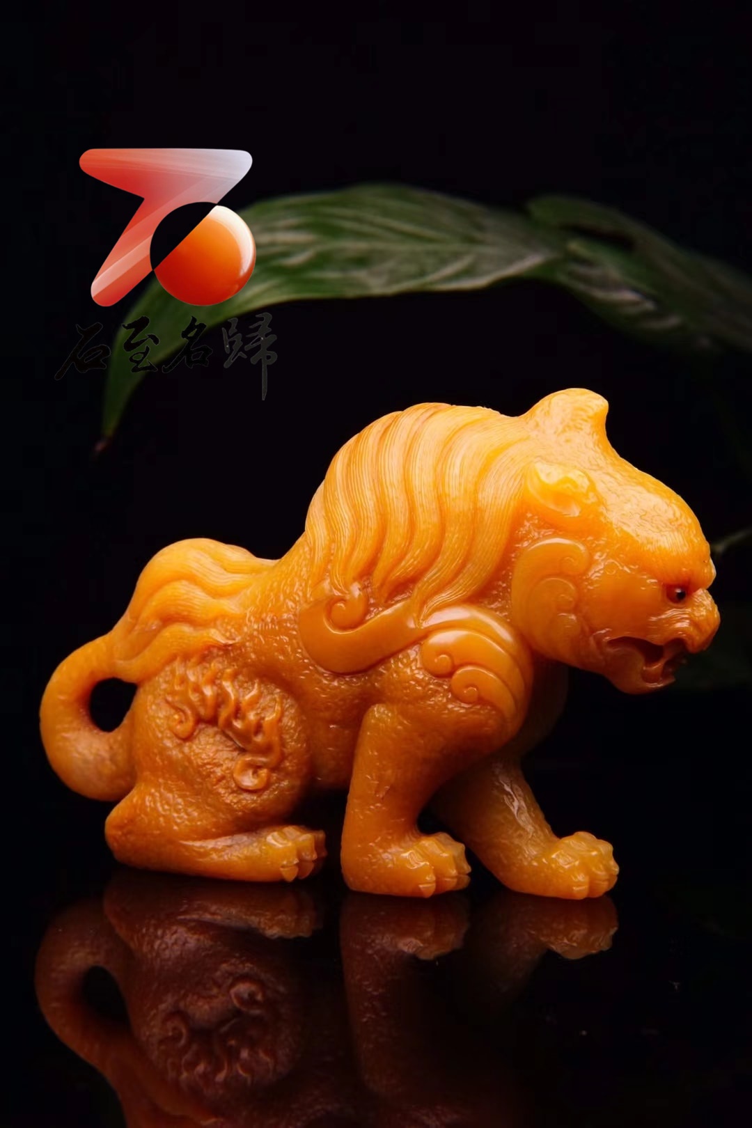 北部田黃石手把件 擺件【山海經神獸】