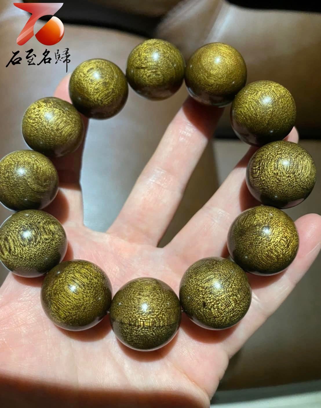 正宗貴州金絲楠小葉楨楠烏金底老料20mm手珠