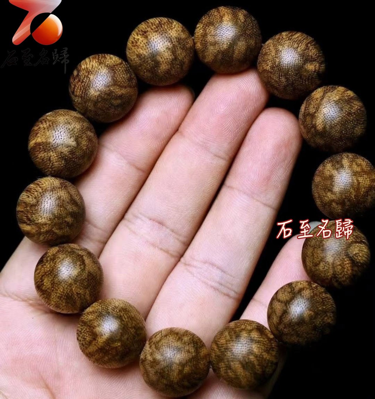 老料柬埔寨菩薩棋虎斑紋沉香 16mm×14顆  重量22克+