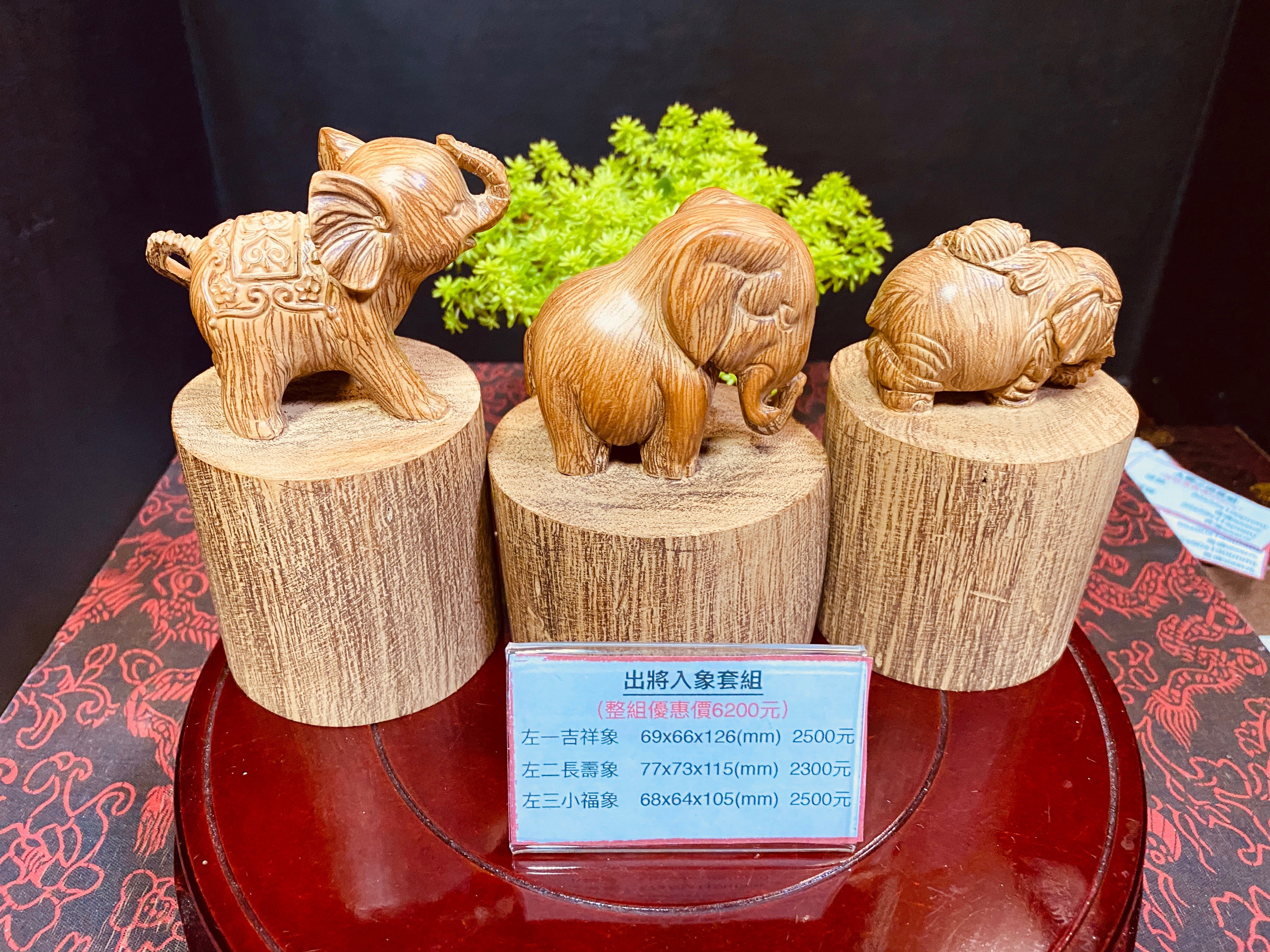 海南沉香木木雕【出將入象套組】