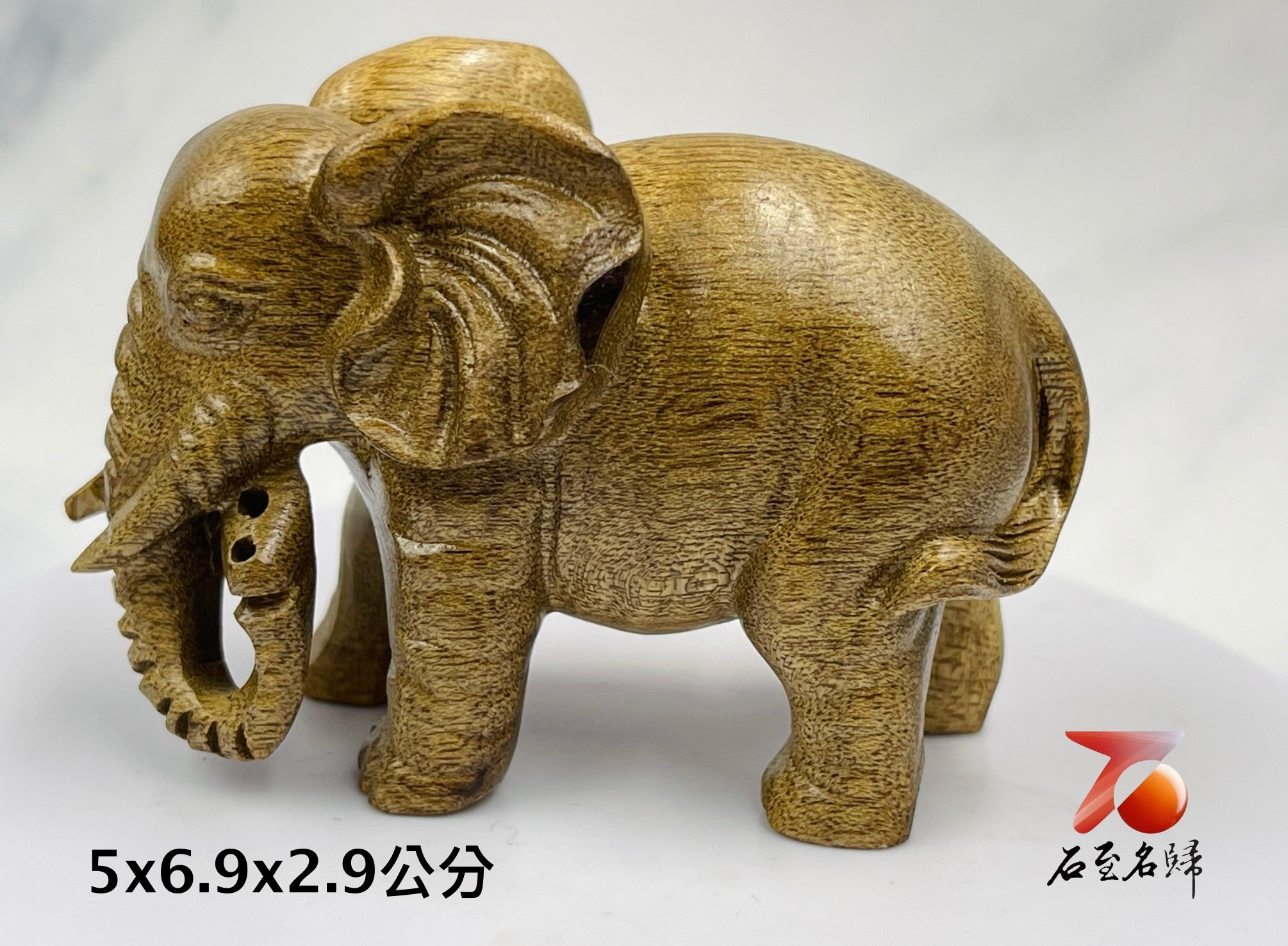 台灣現貨 實體店鋪 貴州金絲楠【出將入象】小象手把件