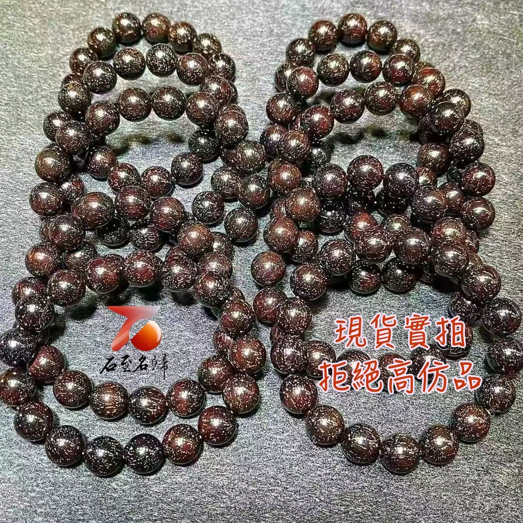 頂級印度小葉紫檀 玻璃底老料爆滿金星12mm手珠