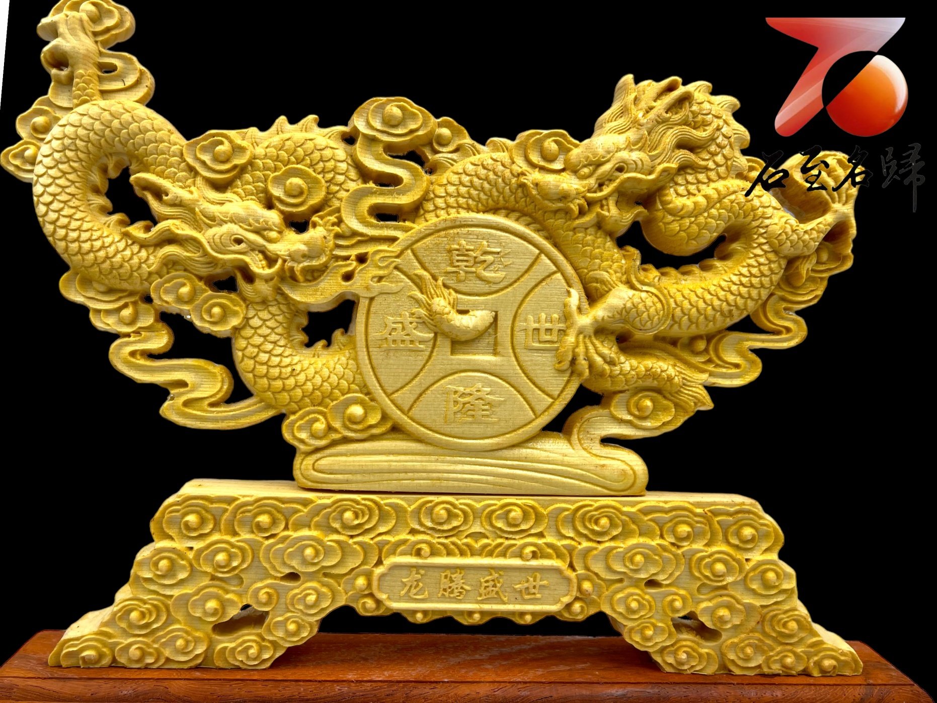 黃楊木精雕＋尚比亞紫檀底座作品 【乾隆盛世】附精美收藏禮盒