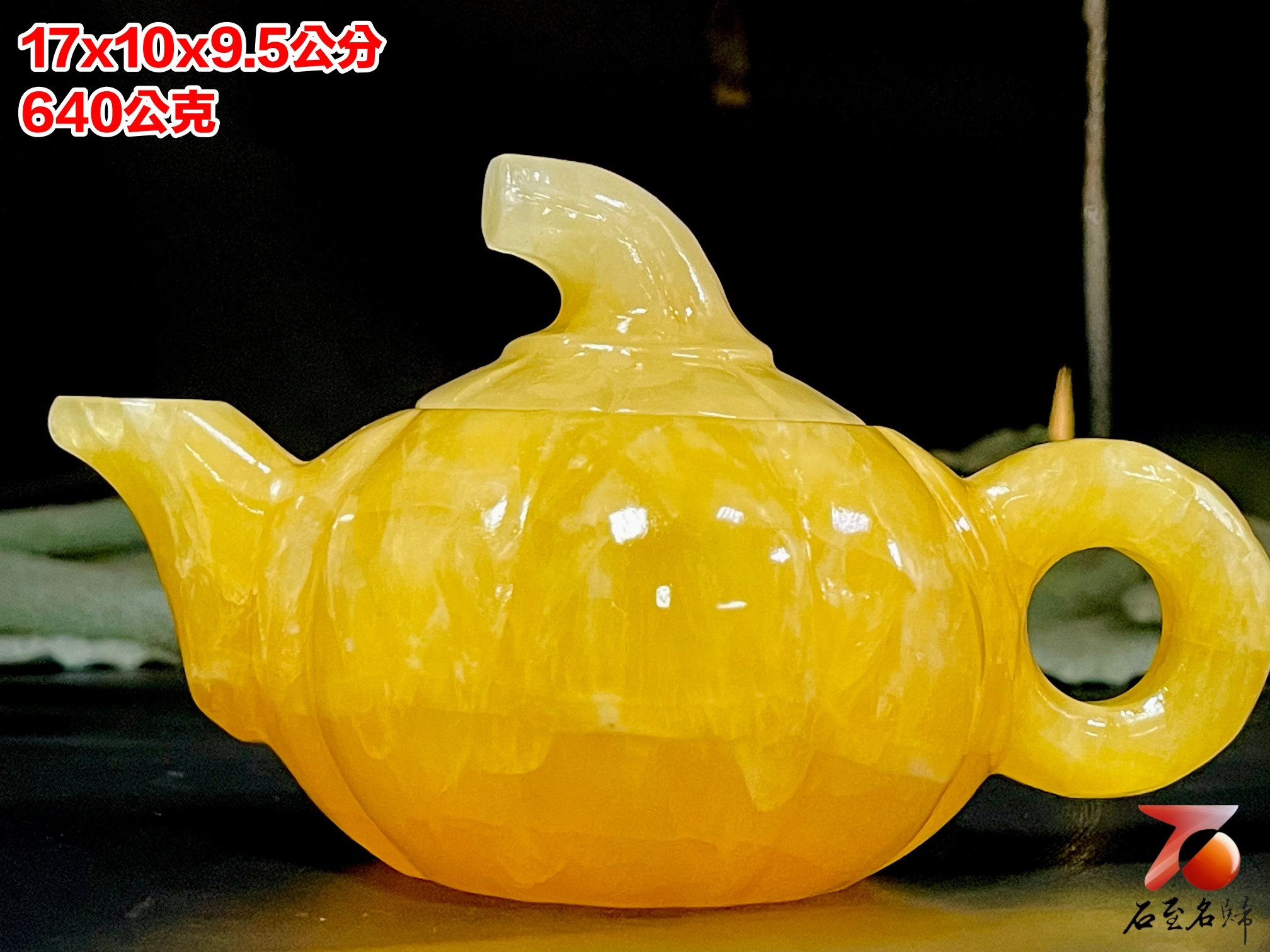 正宗青海凍石 手工雕刻 【南瓜壺】附精美收藏禮盒