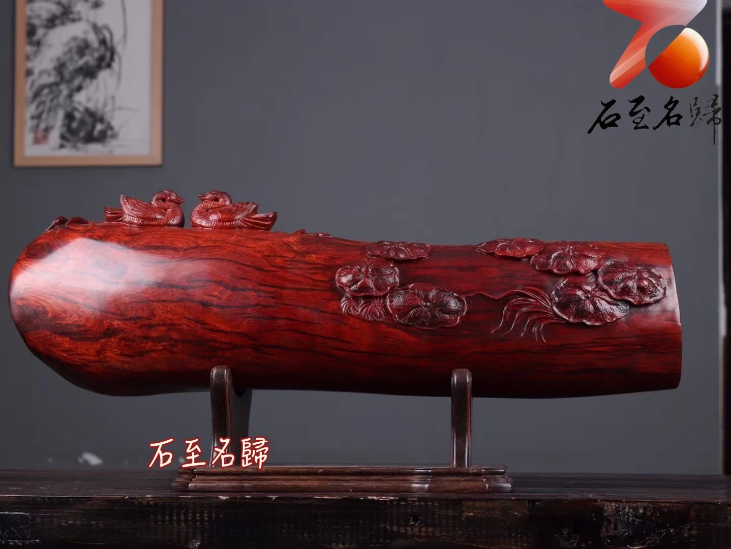 天然 印度小葉紫檀 案几玄關招財擺件【54公分橫財-百年好合】