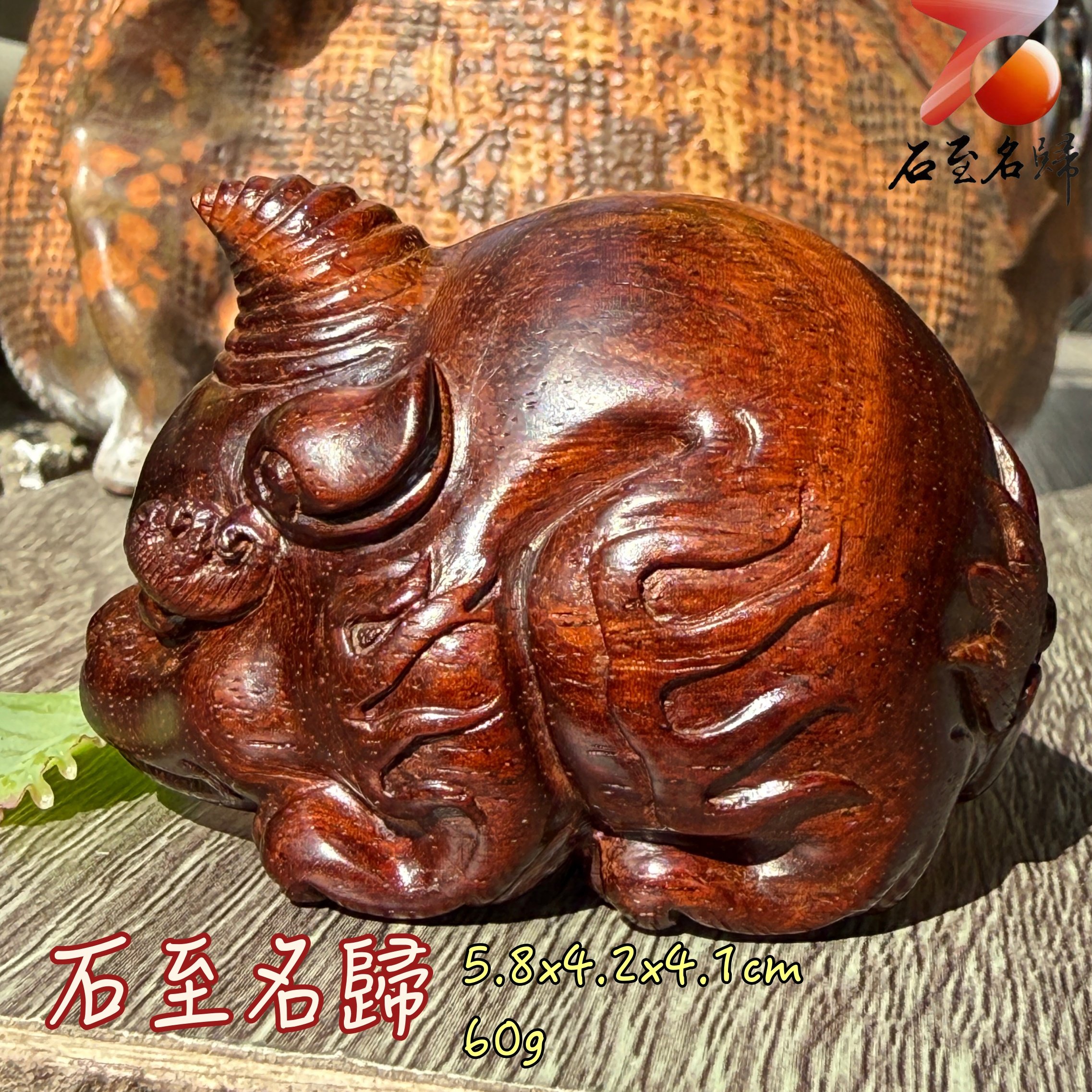 天然 印度小葉紫檀高油密滿金星樹心料 湘工手作【瑞角鎮福】