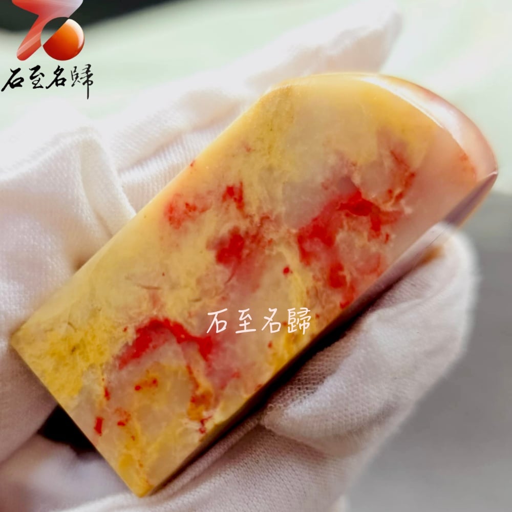 巴林粉凍雞血石印章 印面2.3x2.5公分、高5.6公分