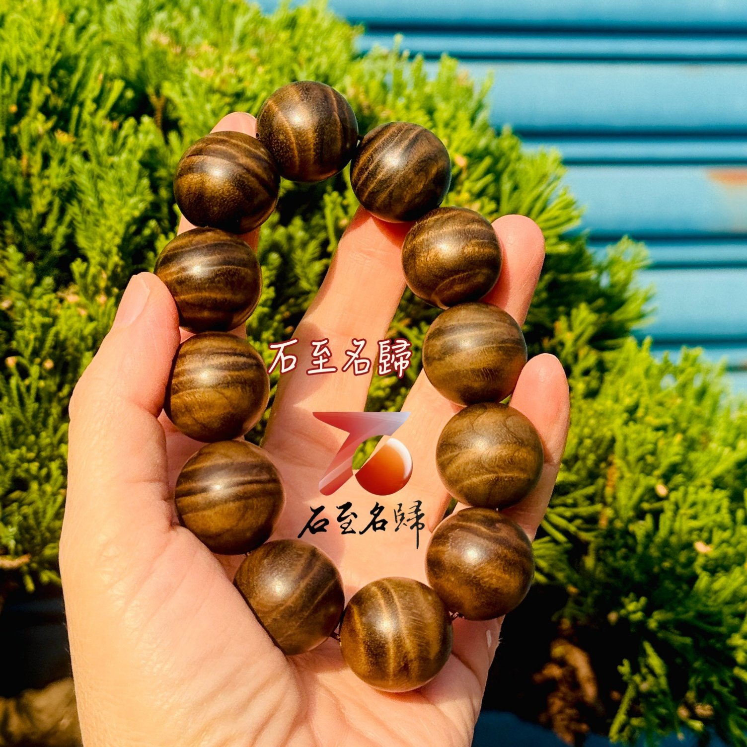 天然頂級金絲楠木烏木老料 滿閃花水波紋+龍膽20mm手珠