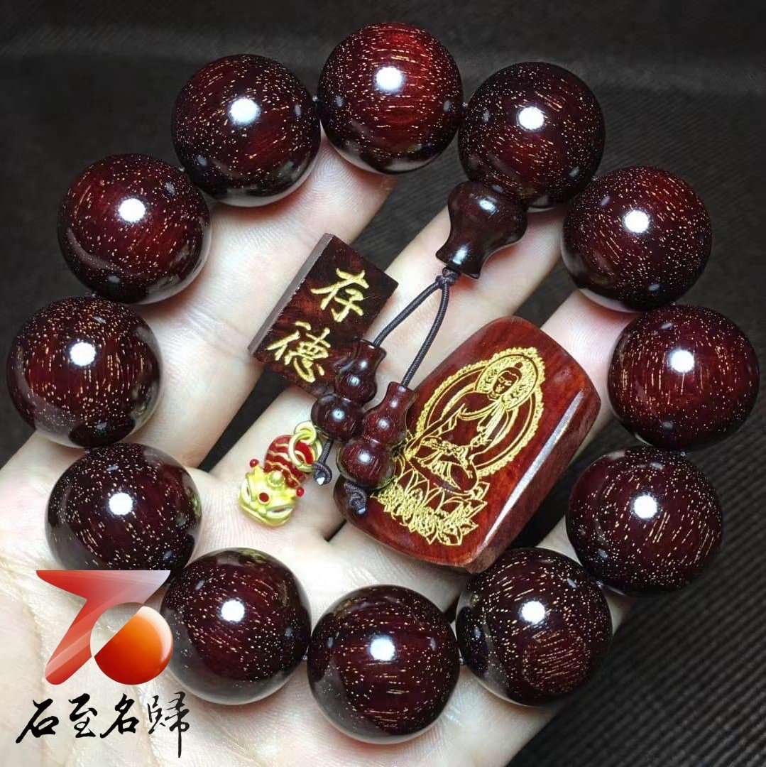 印度小葉紫檀 酒紅爆滿金星 20mm×12顆【存德】