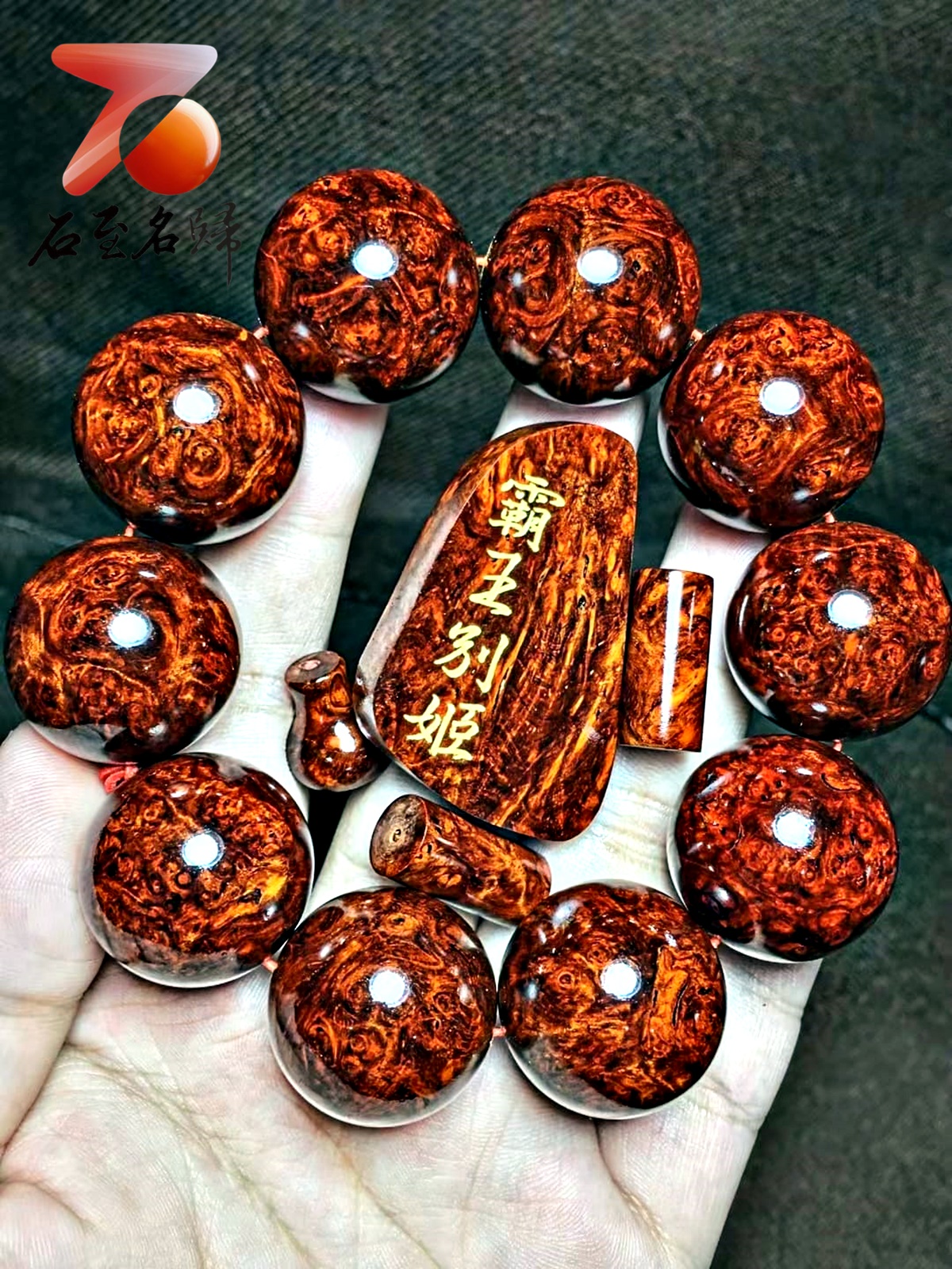 印度小葉紫檀手珠【霸王別姬】25mm×10顆