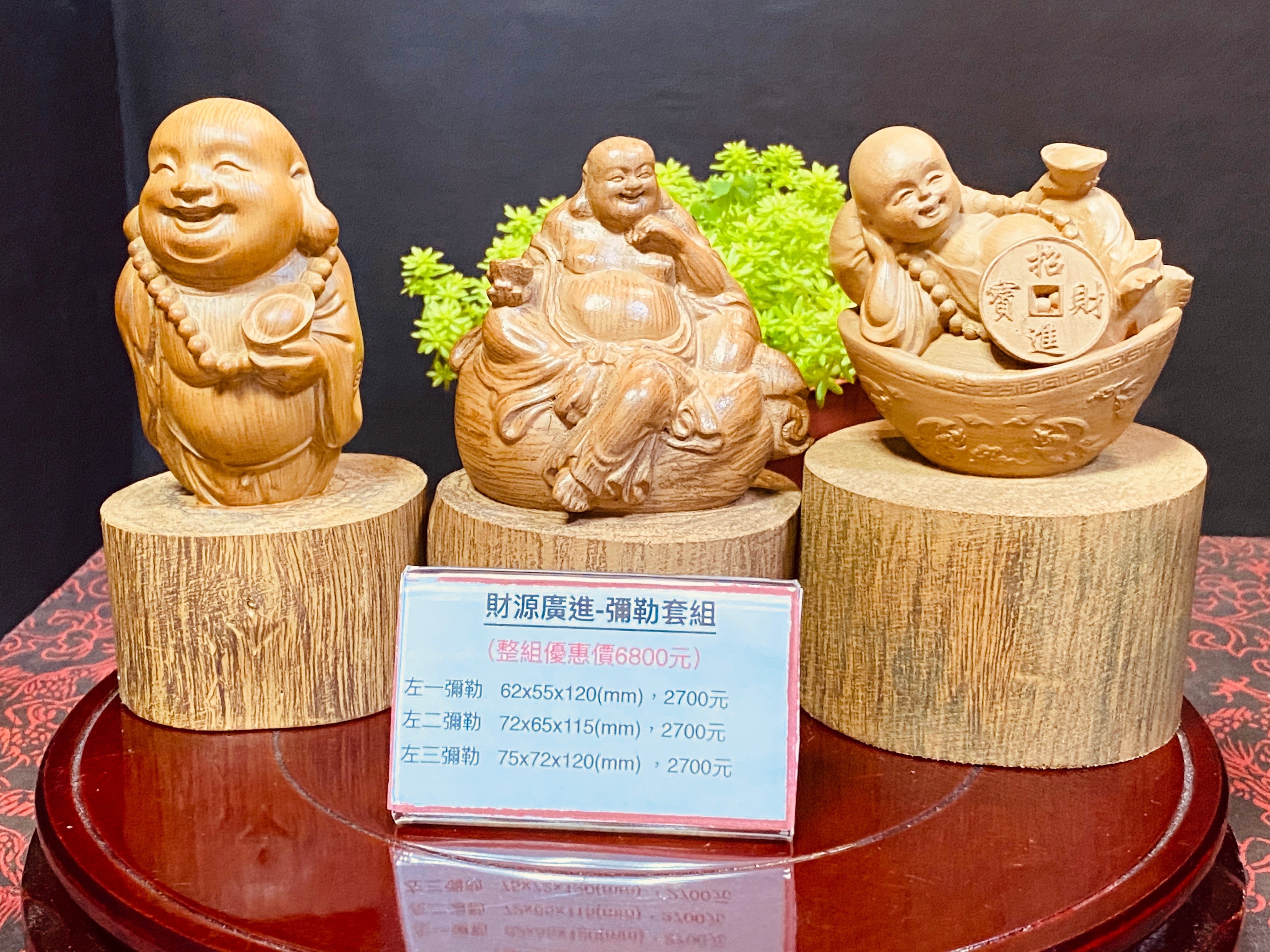 海南沉香木木雕【財源廣進-彌勒套組】左一特價2100 左二特價2100 左三特價2100 合購優惠價5400