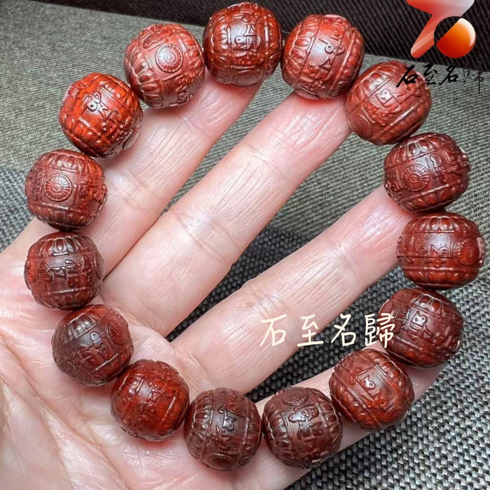 印度小葉紫檀高油密二膘料【六字箴言】15mm手珠