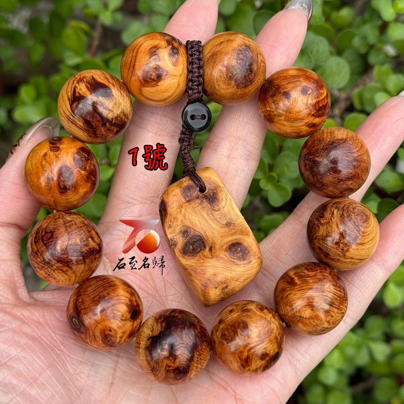 一物一拍 天然太行崖柏雪花釘瘤20mm手珠