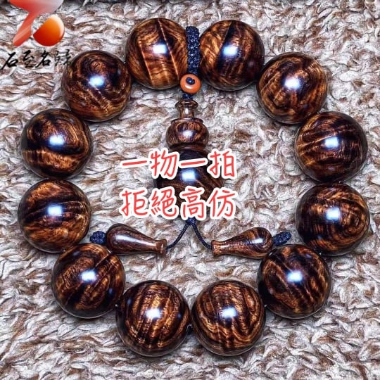 鼎藏 海南黃花梨沉水老料 鳳尾水波紋20mm手珠 重量63.1克