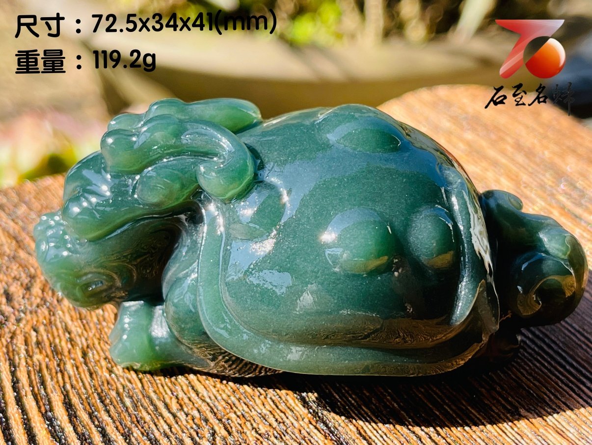 嚴選丹東玉 神獸龍龜手把件 安家|鎮宅|避邪