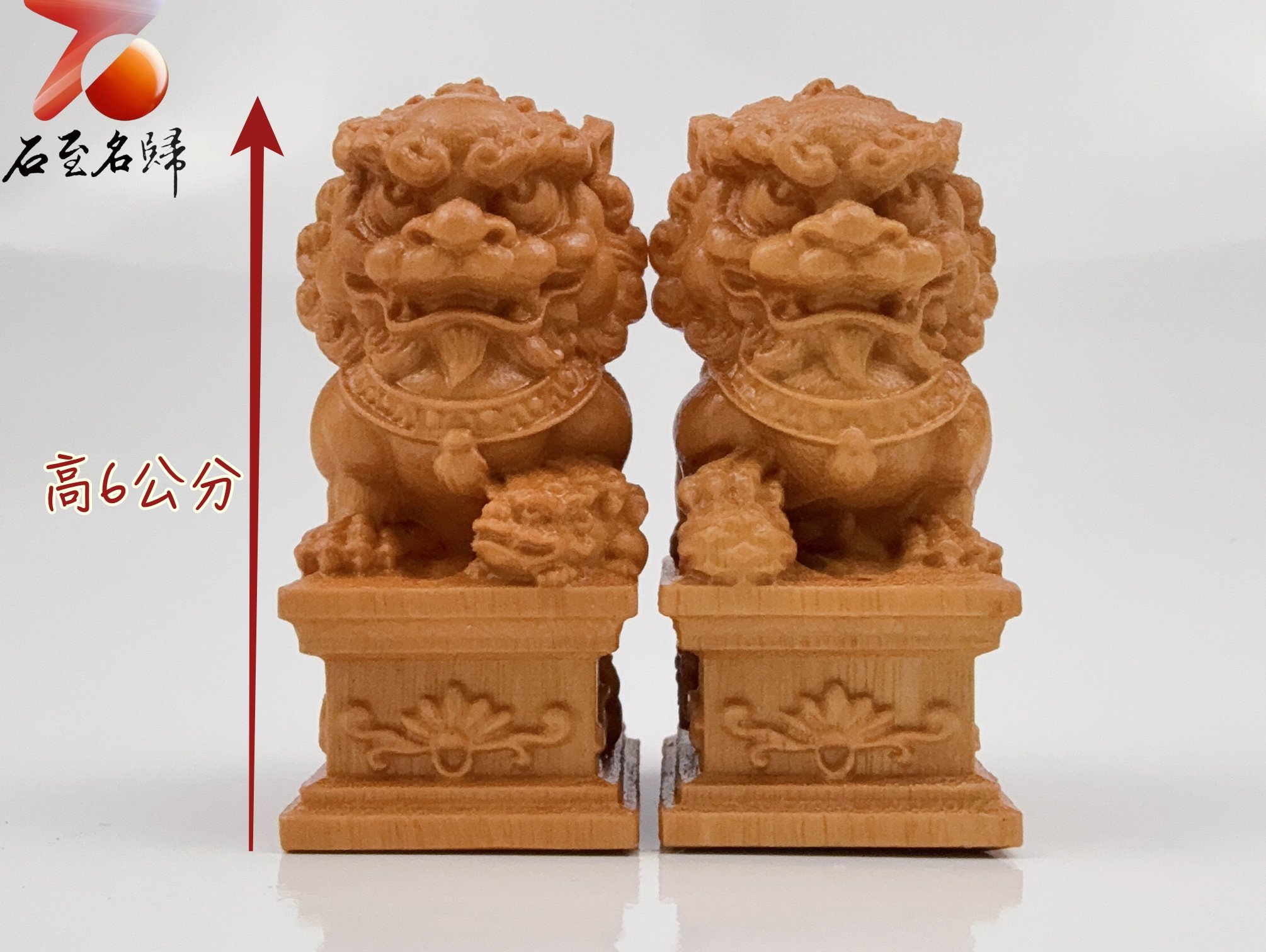 黃楊木整料雕刻 【陰陽合和，鎮宅招財之選】吉祥古獅對組 高6公分